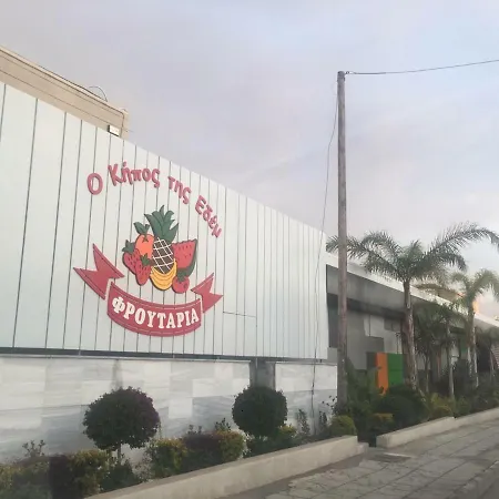 Mp Cozy Near The Sea Apartamento